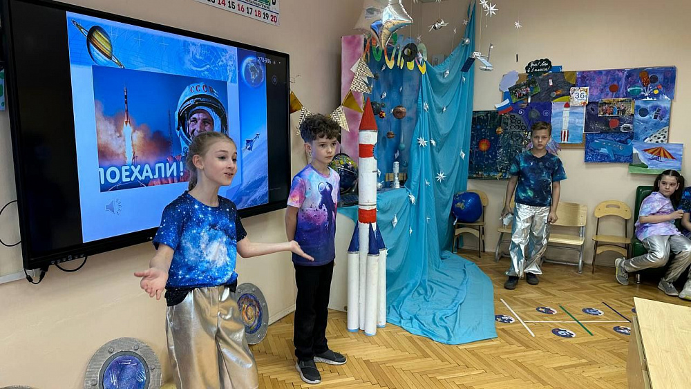 Большое космическое путешествие. Защита группового проекта третьих классов