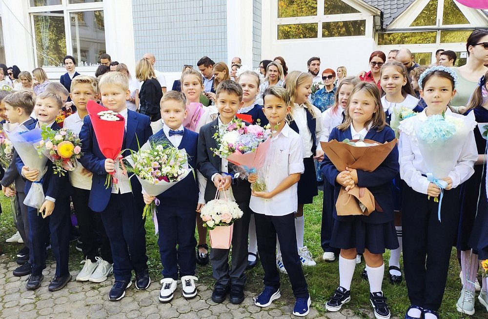 Первое сентября